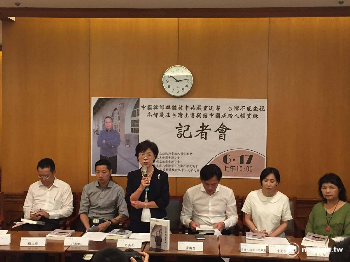 立法院跨黨派國際人權促進會17日召開記者會，聲援遭受中國官方打壓的維權律師高智晟，並且也譴責香港銅鑼灣書店老闆遭擄一事，呼籲中國應該積極正視「人權議題」。 圖：鄭佑漢/攝