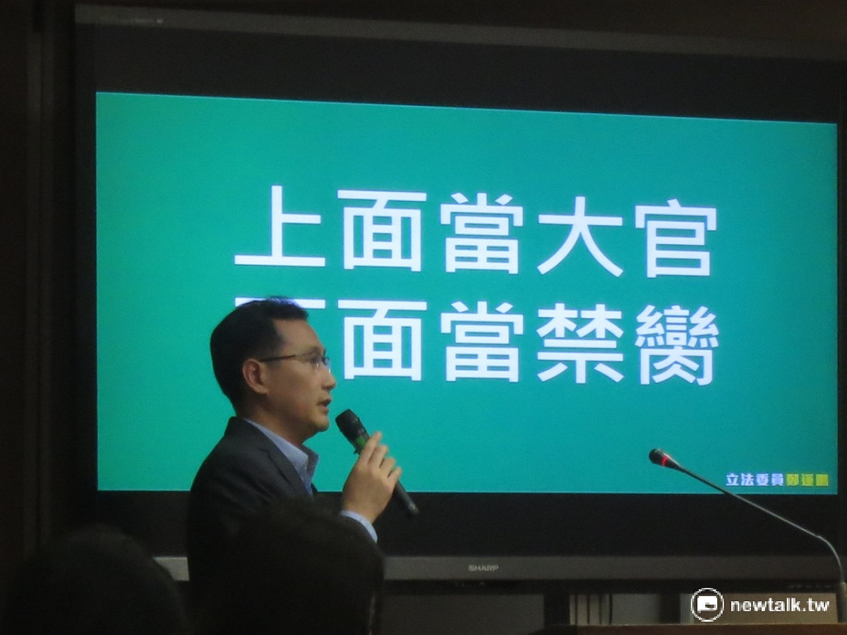 民進黨立委鄭運鵬20日出席立院交通委員會質詢時表示，桃機日前出包連連，負責監工的世曦工程，卻被傳是「世襲」工程，內部多是交通部高官退休轉任及安排親屬進入就職。 圖：呂佳峻/攝