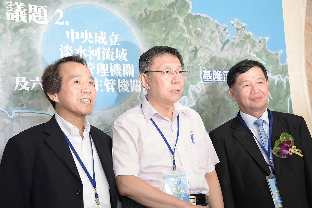 台北市長柯文哲出席「北部5大河系－防洪及水資源利用」首都圈論壇。 圖：台北市政府提供