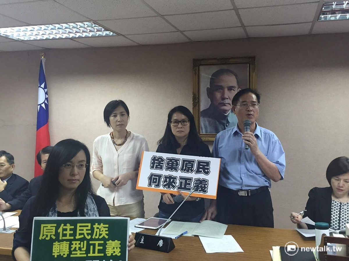 立法院司法與法制委員會22日續審民進黨的《促進轉型正義條例》草案，卻遭到朝野原住民籍立委輪番砲轟，綠版的促轉條例並未納入原住民的轉型正義，霸佔主席台抗議。 圖：鄭佑漢/攝