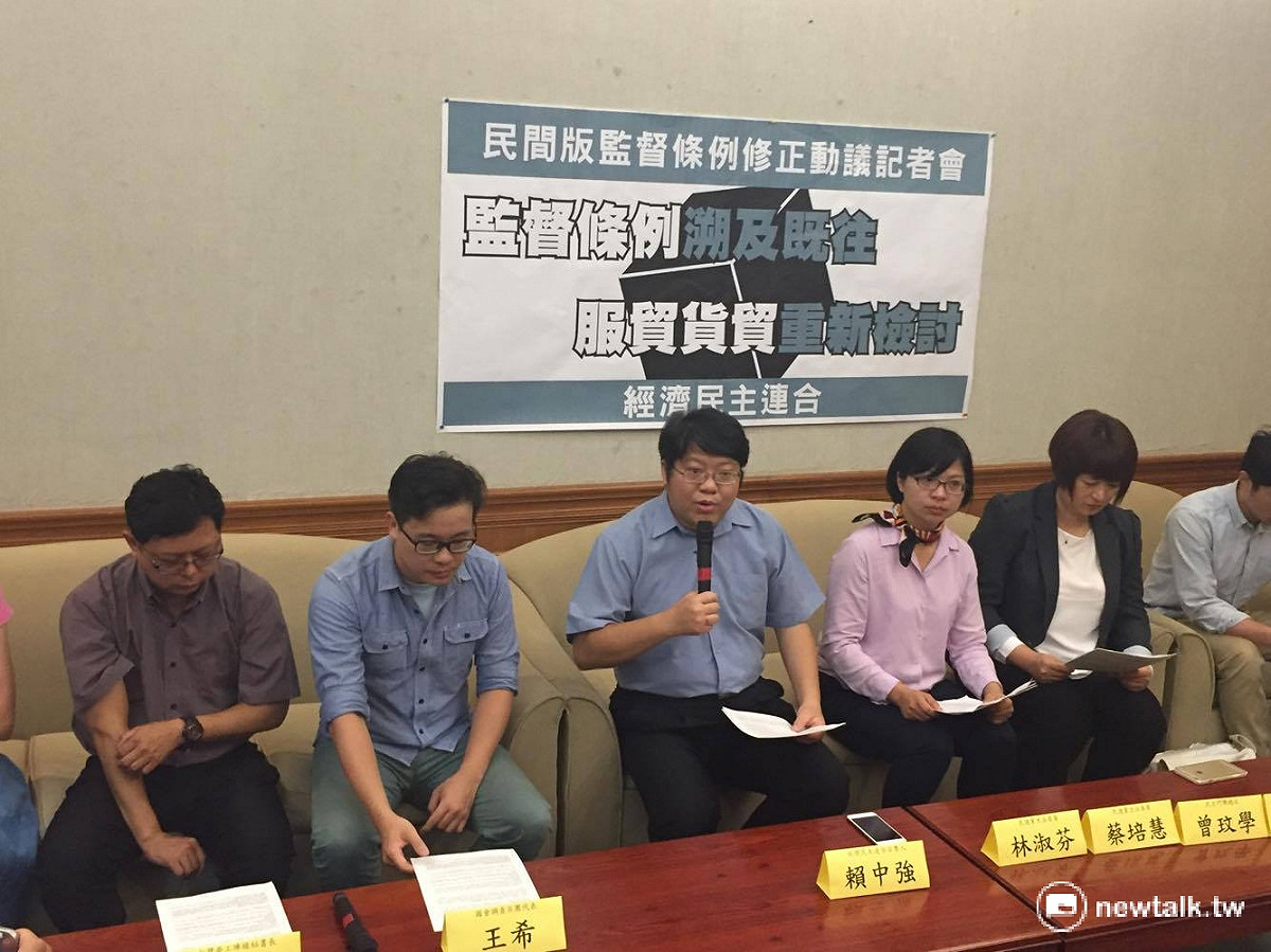 經濟民主連合召集人賴中強（中）與民團23日在立法院召開記者會，呼籲民進黨版的《兩岸監督條例》應該要溯及既往，對過去程序不完備或已簽署的協議，應重新評估。民進黨立委林淑芬（右二）、蔡培慧（右）也到場聲援。 圖：鄭佑漢/攝