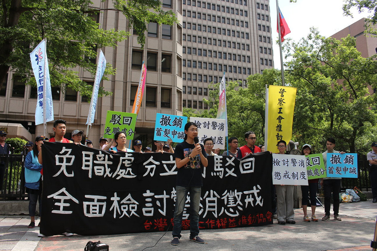 台灣警察工作權益推動協會23日召開記者會，要求內政部撤銷保二總隊對長髮男警葉繼元的蓄髮申誡及免職處分，全面檢討警消懲戒制度。 圖：台灣警察工作權益推動協會提供