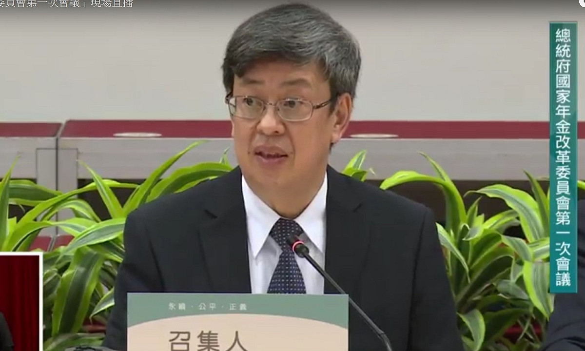 總統府國家年金改革委員會23日下午召開，召集人副總統陳建仁「少數服從多數」談話，引起軍公教代表圍攻。 圖：翻拍自總統府網站