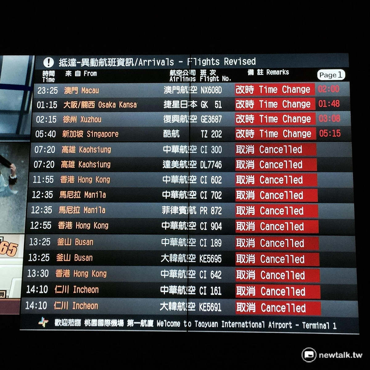 華航空服員宣布24日展開罷工，桃園機場華航班機均顯示為「取消」。 圖：柯昱安/攝