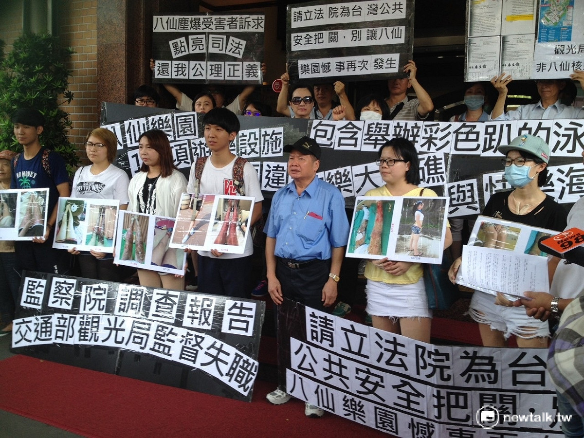 八仙塵爆滿周年，傷患及家屬們27日下午齊聚立法院前，要求點亮司法討公道。 圖：周富美/攝