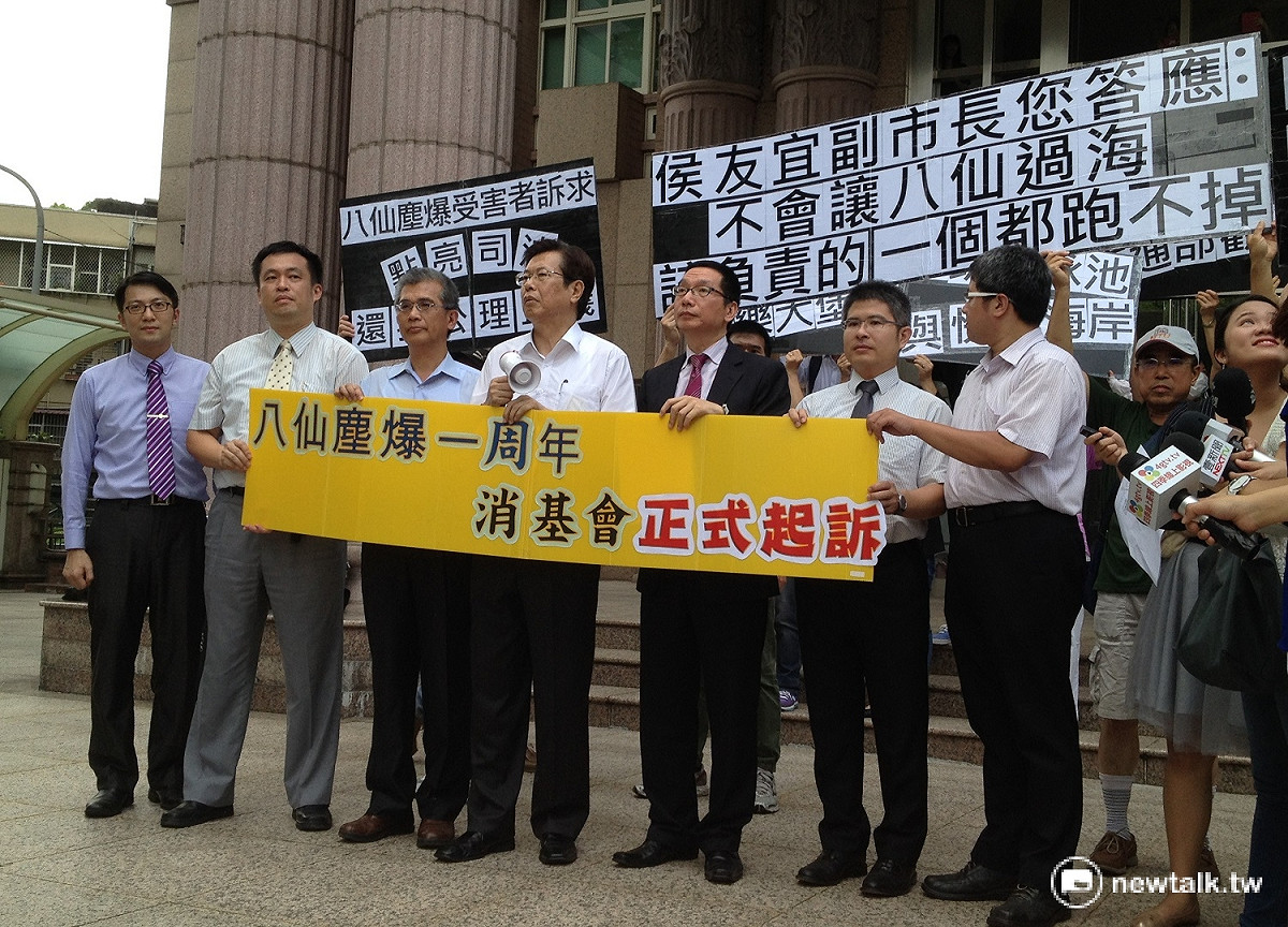 消基會27日下午在士林地院前舉辦記者會，正式對八仙業者及彩色派對主辦者等7人求償26億多元的民事賠償。 圖：周富美/攝
