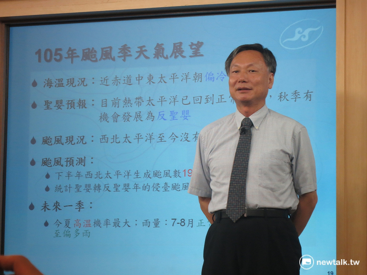 中央氣象局28日上午召開夏季颱風記者會。 圖：呂佳峻/攝