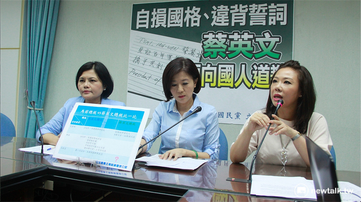 立法院國民黨團28日召開記者會，針對蔡英文總統出訪巴拿馬自稱「台灣總統」。藍委李彥秀批評，若是蔡英文想要合理化的法理台獨，「就請她勇敢說出來」。 圖：鄭佑漢/攝