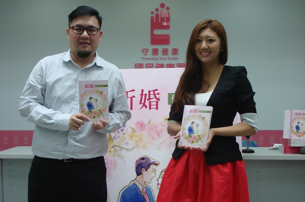 新婚不久的32歲蕭先生與31歲的妻子王小姐28日出席國健署記者會，當場領取《新婚健康手冊》。 圖：國健署提供