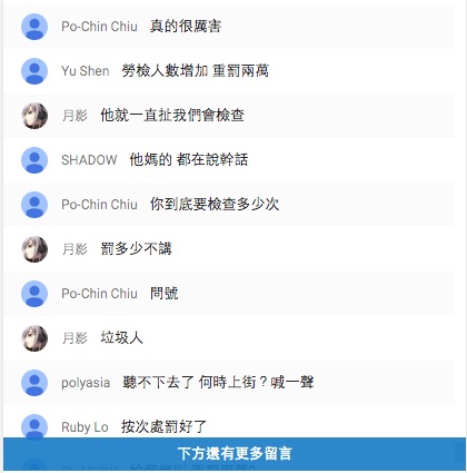 勞動部長郭芳煜29日舉行記者會強調，「一例一休」是個進步的立法，未來要輔以勞檢制度加以落實，遭看直播的網友罵翻。 圖：翻攝政院直播網站
