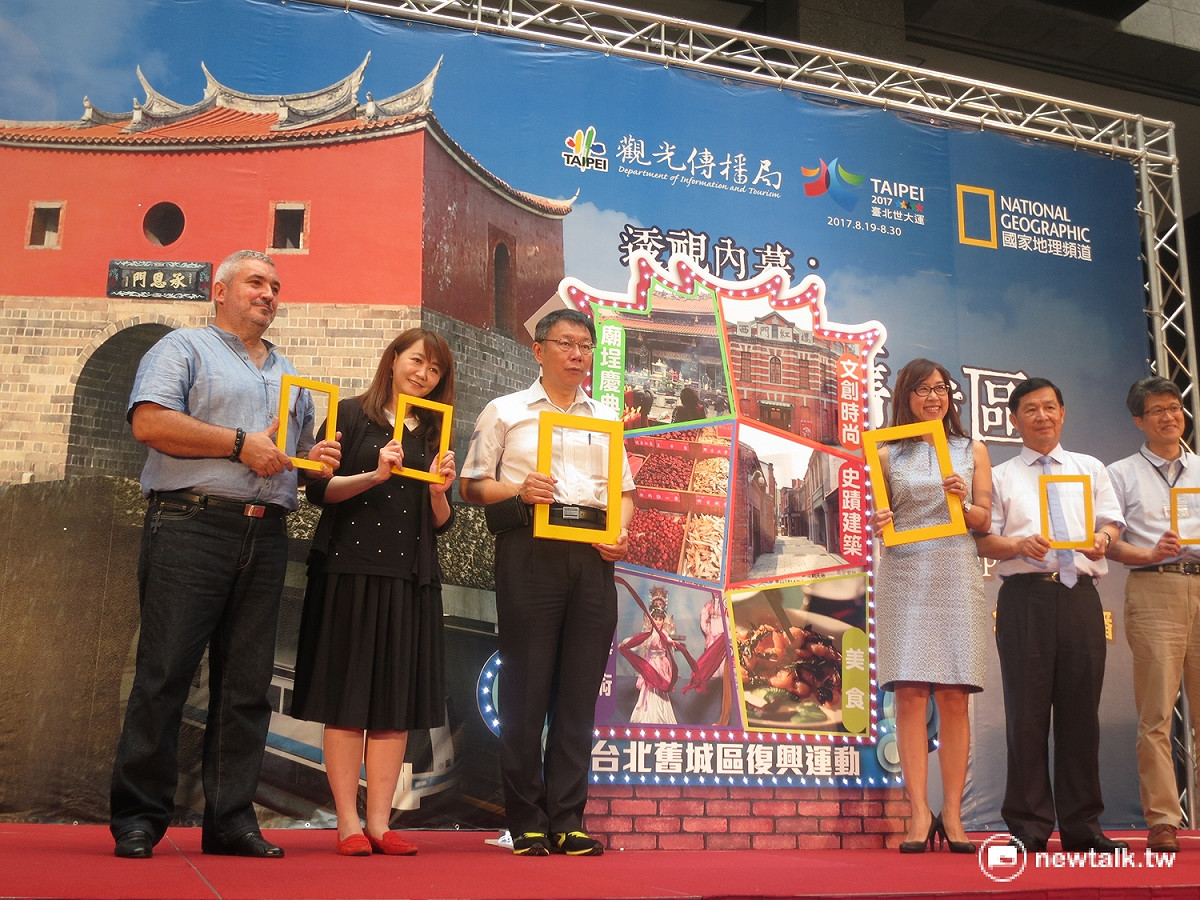 台北市長柯文哲29日上午出席「透視內幕：台北舊城區復興運動（Inside: Reinventing Taipei）首映記者會」。 圖：呂佳峻/攝