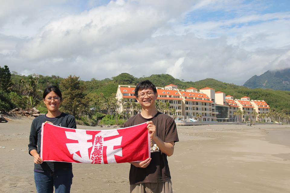 環保署副署長詹順貴(右)就任前，曾提出台東縣政府美麗渡假村環評無效的行政訴訟，成功擋下此開發案。 圖：翻攝自詹順貴臉書