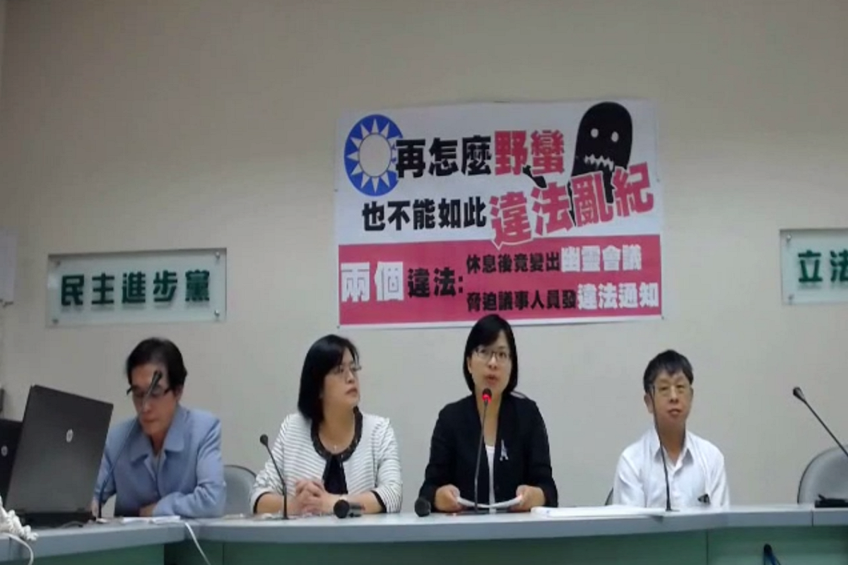 民進黨立院黨團30日召開記者會，譴責國民黨立委王育敏違反議事規定。 圖：翻攝自民進黨立院黨團Youtube