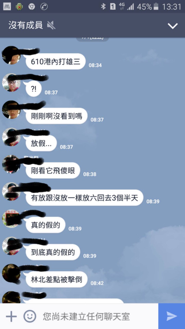 疑似高雄港區小兵1日在line群組互通飛彈誤射訊息 圖片來源：翻拍自ptt