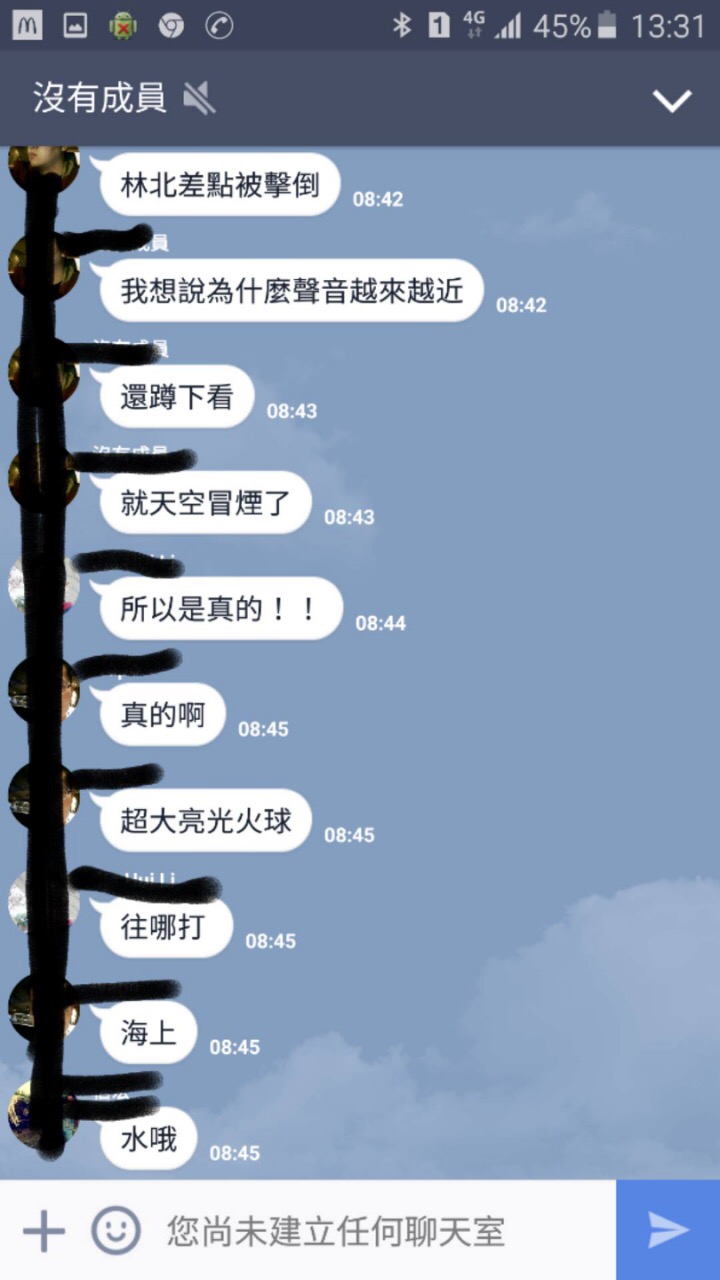 圖：翻拍自ptt