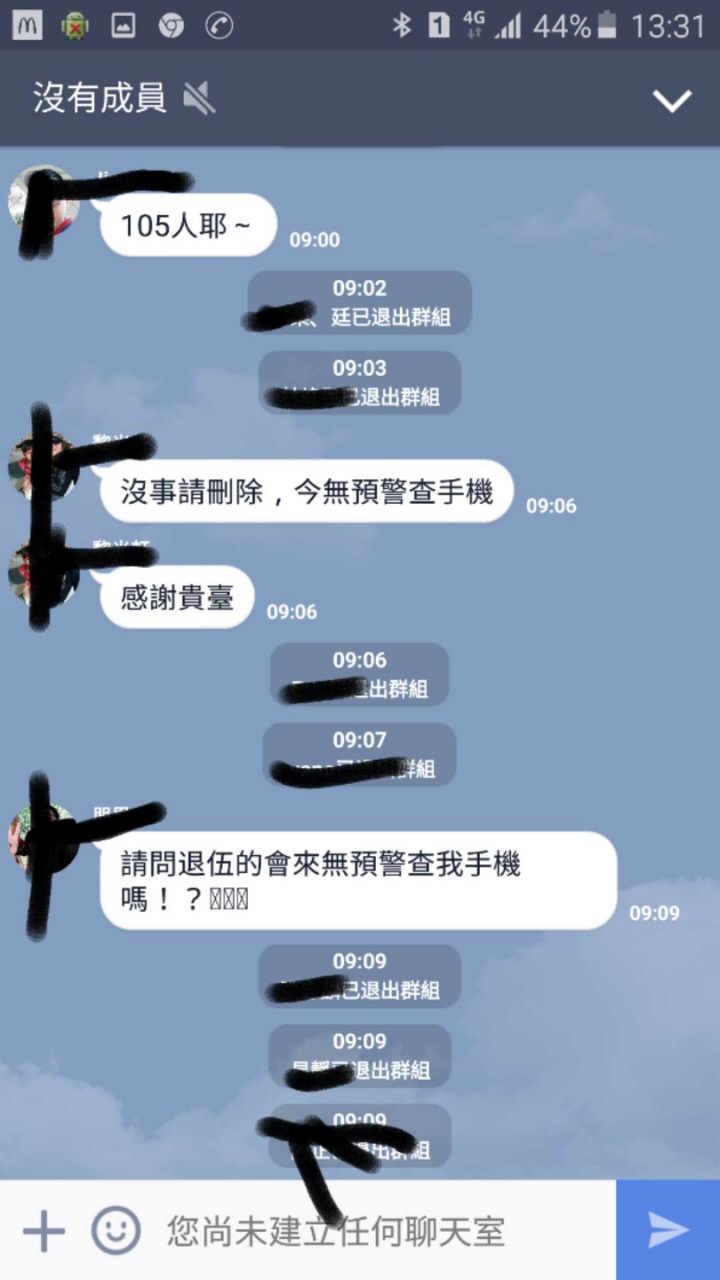 比蔡正元還早 小兵8:34即在line群組互通飛彈誤射