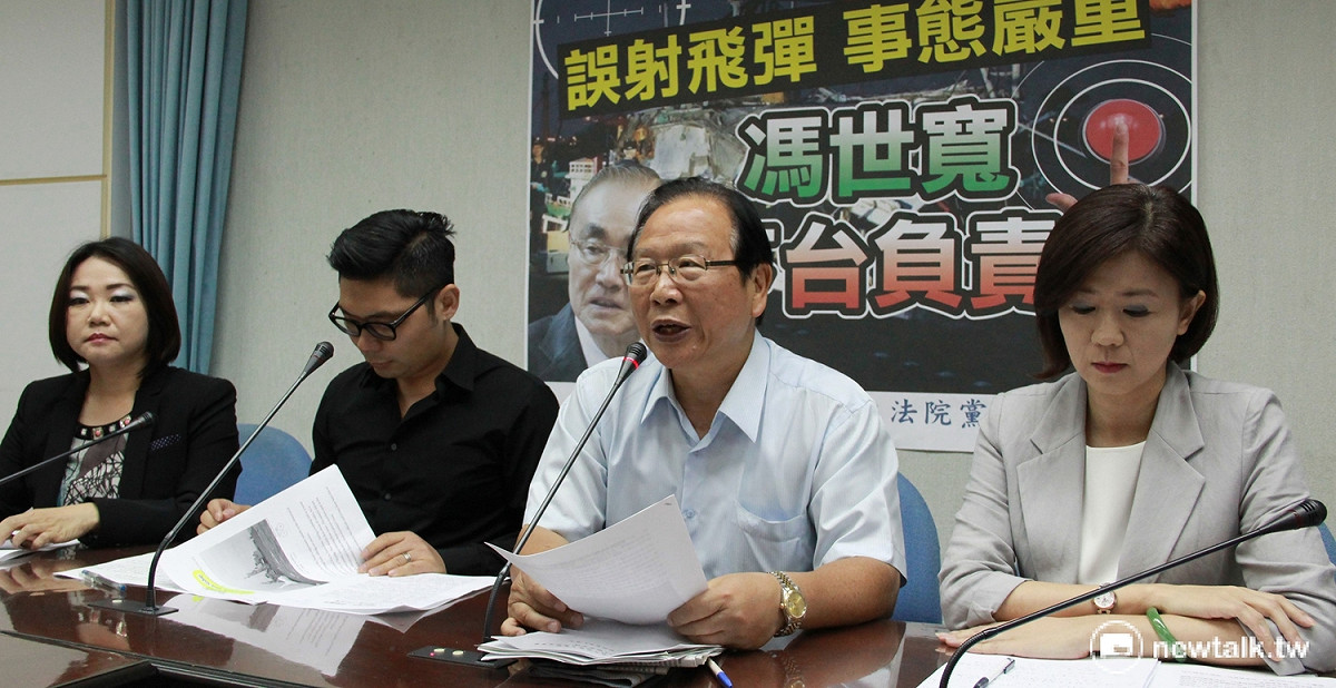 國民黨團4日召開記者會，針對「雄三飛彈誤射」事件，呼籲蔡英文總統應該立即撤換國防部長馮世寬。 圖：鄭佑漢/攝