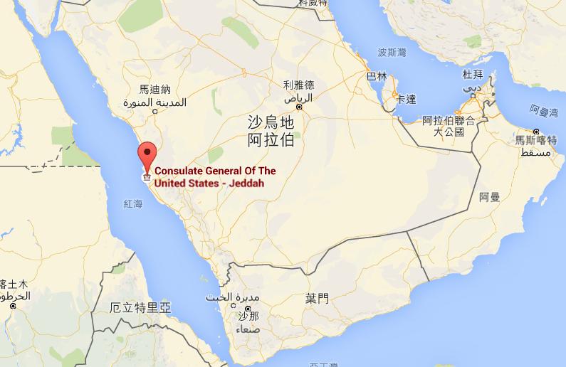 沙烏地阿拉伯城市吉達（Jeddah）4日傳出自殺爆炸攻擊，地點位於美國領事館附近。 圖:翻攝Google Map