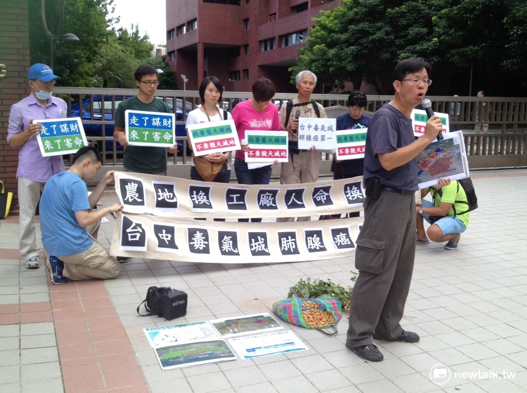 環保團體4日下午齊聚內政部營建署前，抗議台中市區域計畫案過度開發，興工滅農產生污染危及民眾健康。 圖：周富美/攝