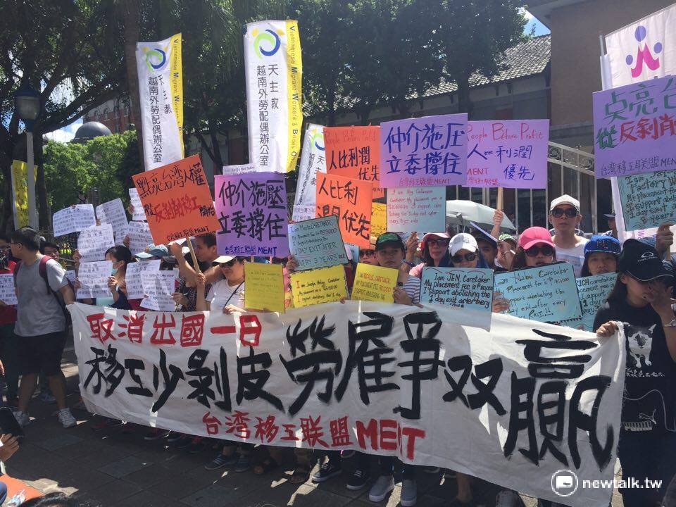 為了聲援《就業服務法》修法，台灣移工聯盟5日上午赴立法院大門口陳情。 圖：柯昱安/攝