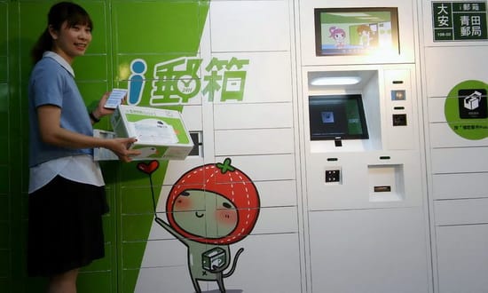 為因應電子商務趨勢，中華郵政與工業技術研究院合作推出「i郵箱」，提供網購族群更多的配送選擇。 圖：中央社