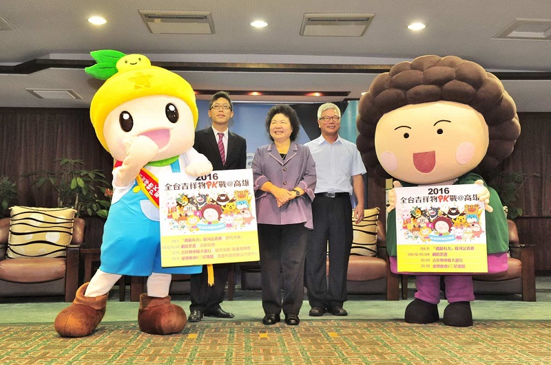 高雄市長陳菊5日宣佈全台吉样物9月進行PK戰。 圖：高雄市政府提供