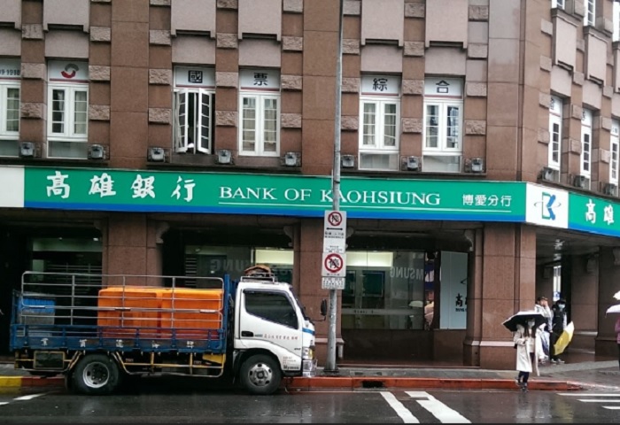 高雄市政府勞工局5日公布違反勞基法事業單位名單，國光客運以及高雄銀行分別被罰24萬以及4萬元。 圖：翻攝網路