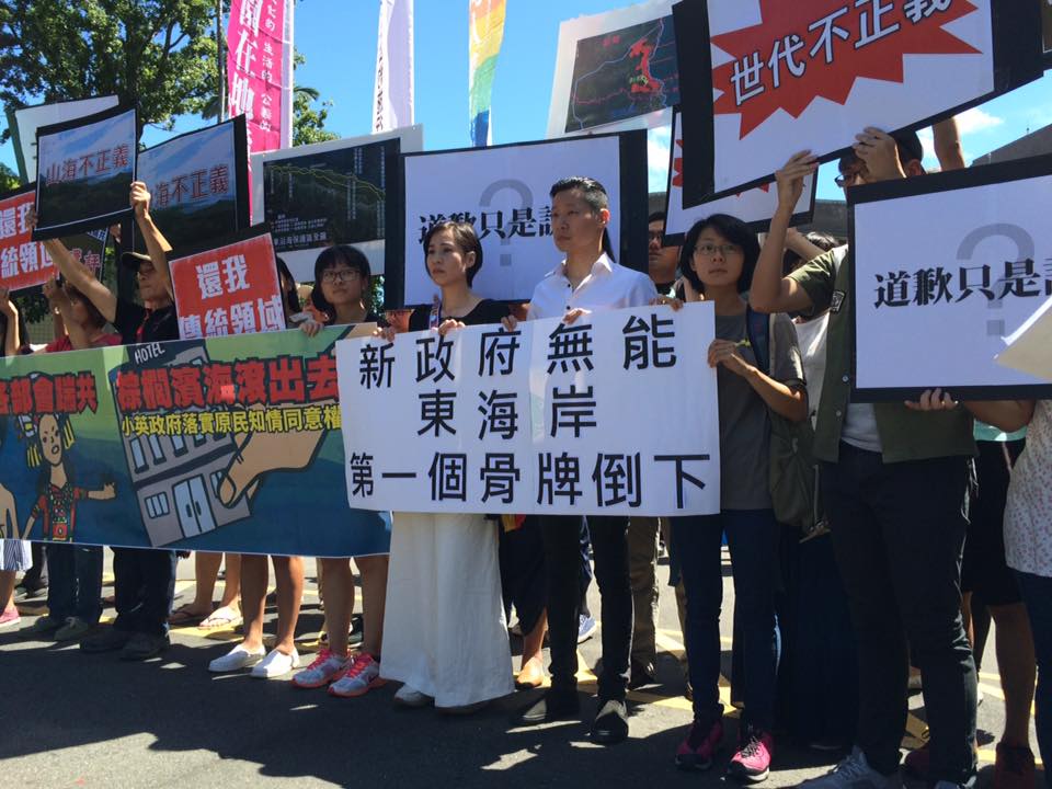 時代力量立委高潞・以用及林昶佐，6日上午赴行政院大門聲援環團及原民團體抗爭， 圖：翻攝自高潞・以用臉書專頁