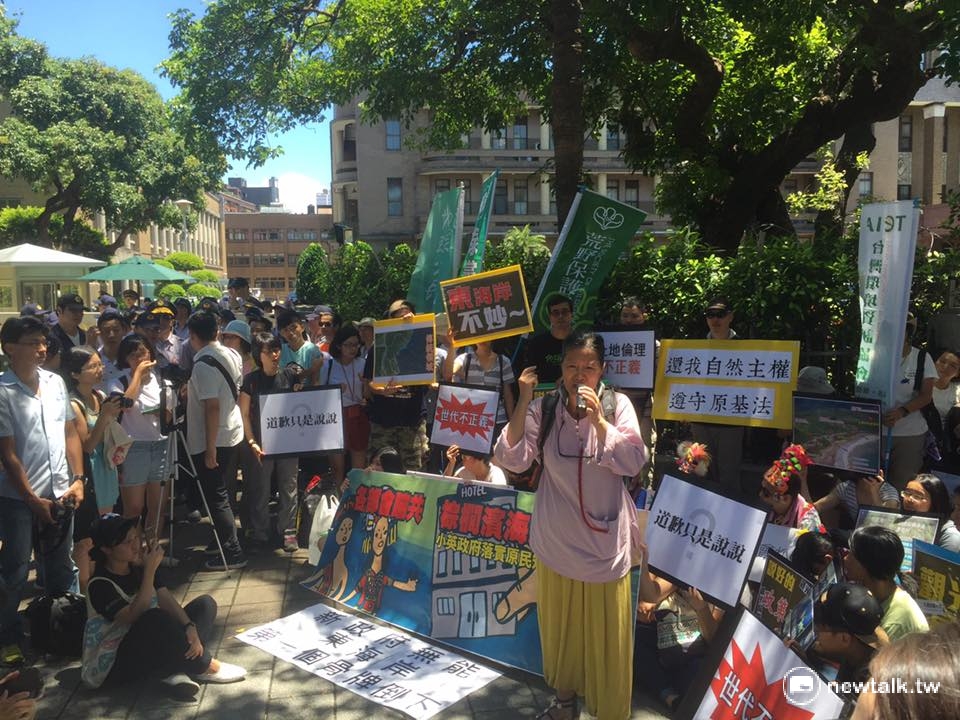 原民團體6日上午齊聚行政院大門外，抗議台東杉原灣開發案環差過關，要求政院承諾：杉原棕櫚濱海一案停止開發、落實原民知情同意權。 圖：柯昱安/攝