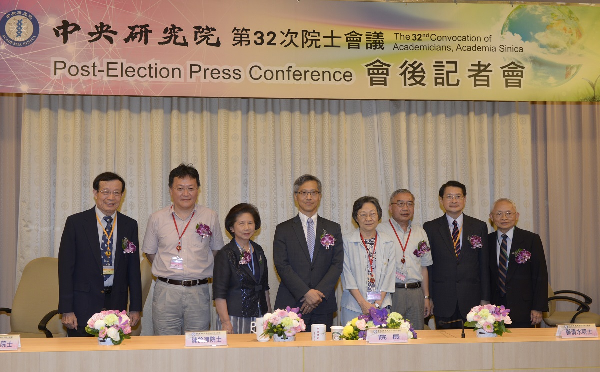 中研院長廖俊智7日下午公布第31屆新科院士名單，共有20人順利獲選。 圖：中研院提供