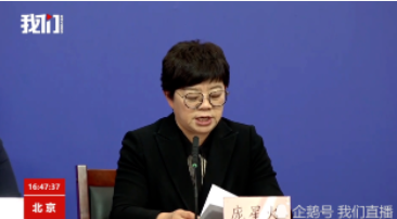 北京新型冠狀病毒肺炎疫情防控今舉辦第 323 場新聞發佈會。 圖：擷取自騰訊網