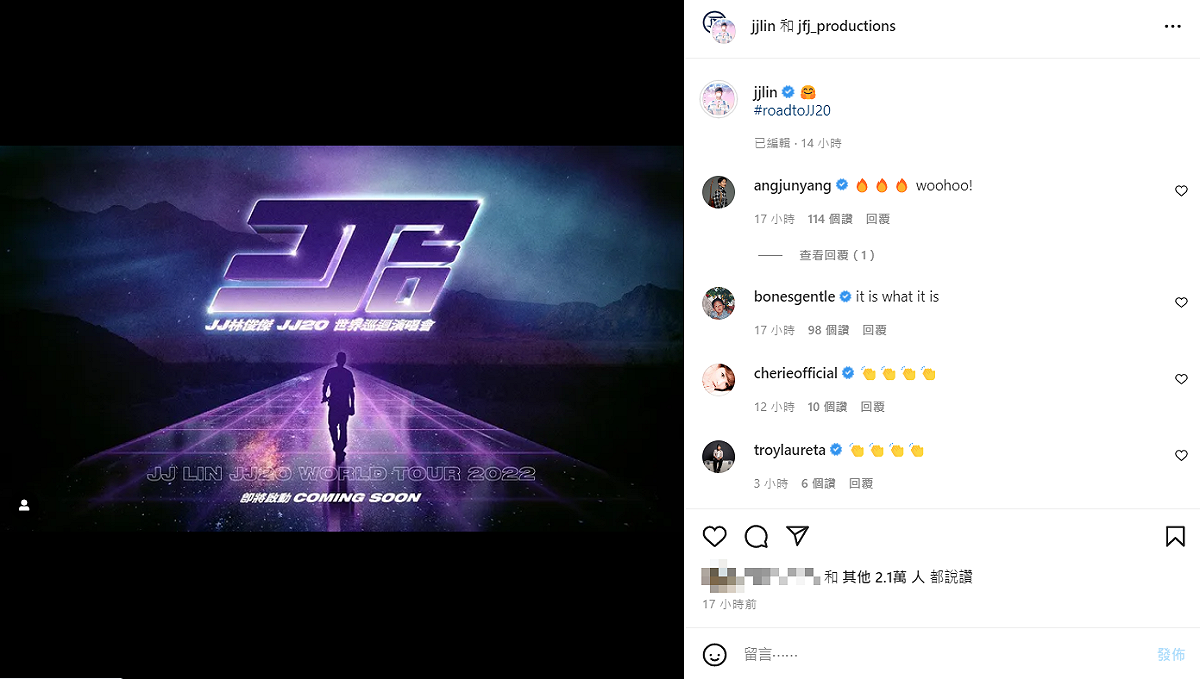 林俊傑曬出一張預告舉辦演唱會的海報。 圖：翻攝自IG/jjlin