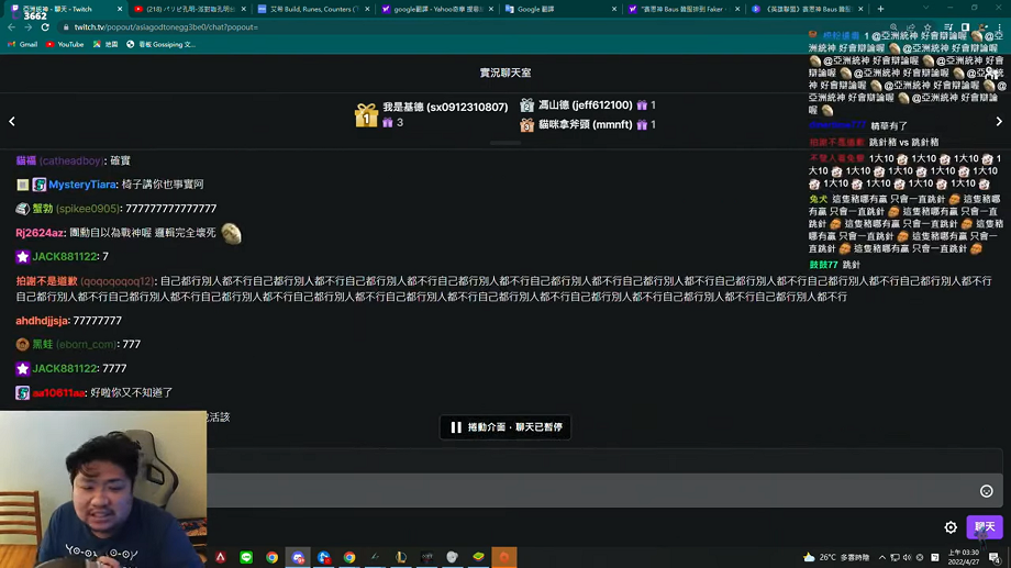 實況中兄弟倆時常互相起底對方往日舊事。