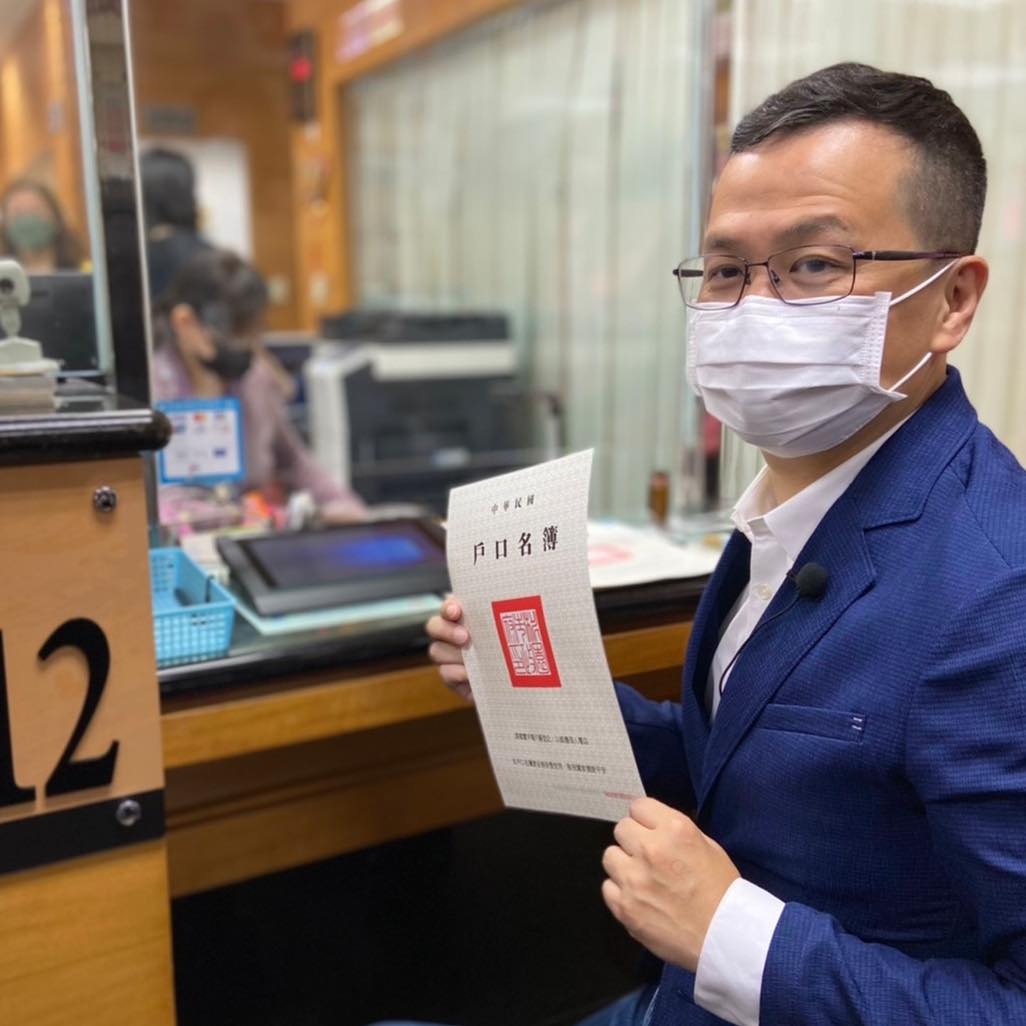 羅智強今遷戶籍到龜山 圖:羅智強臉書