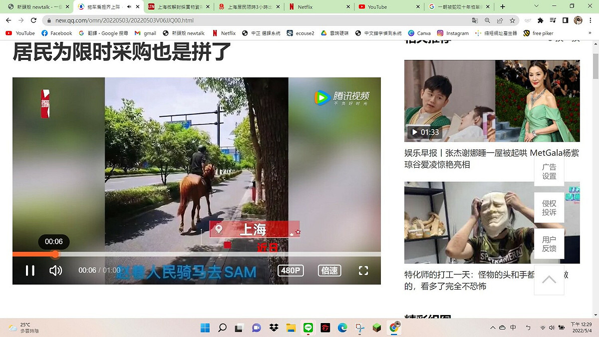 上海新冠疫情漸緩，上海當局開放部分區域進行分流採買物資，但因為不能開車，因此民眾們紛紛想盡辦法帶回更多物資。 圖：擷取自騰訊網