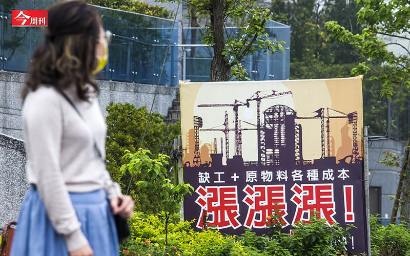 全台新建案年漲幅最高逾7成！ 台中北屯、台南仁德善化飆最兇 圖：今周刊/提供