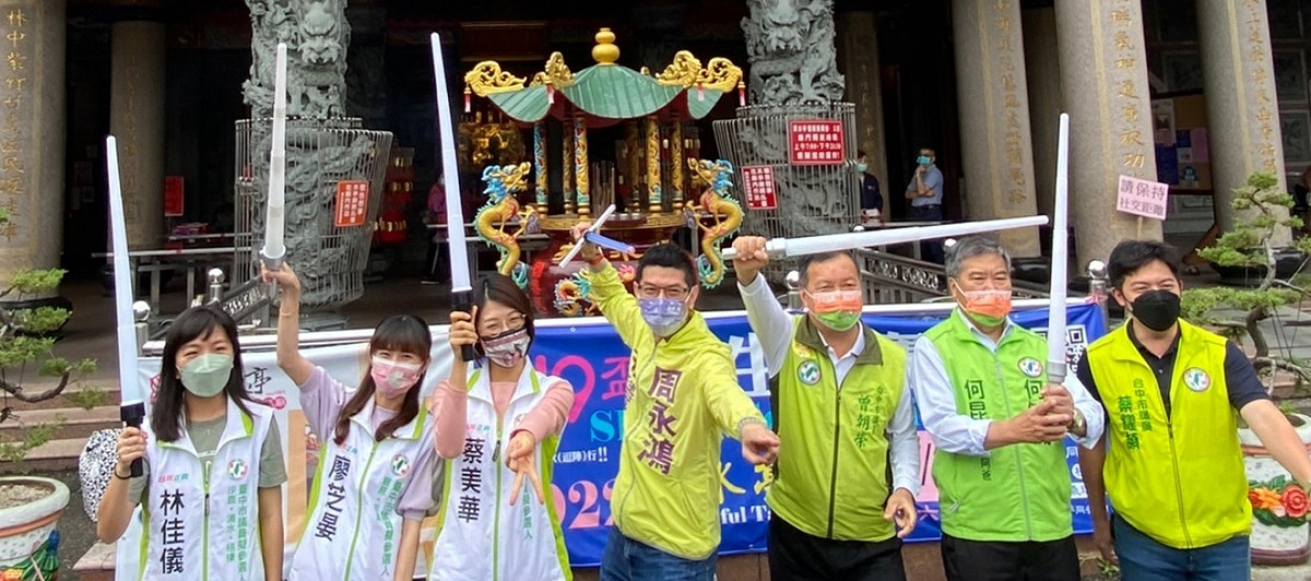 7位市議員及參選人手持光劍齊聚潭水亭，願原力與眾人同在，讓大家能像絕地武士守護宇宙一樣的守護台中，為台中打拚。 周永鴻/提供
