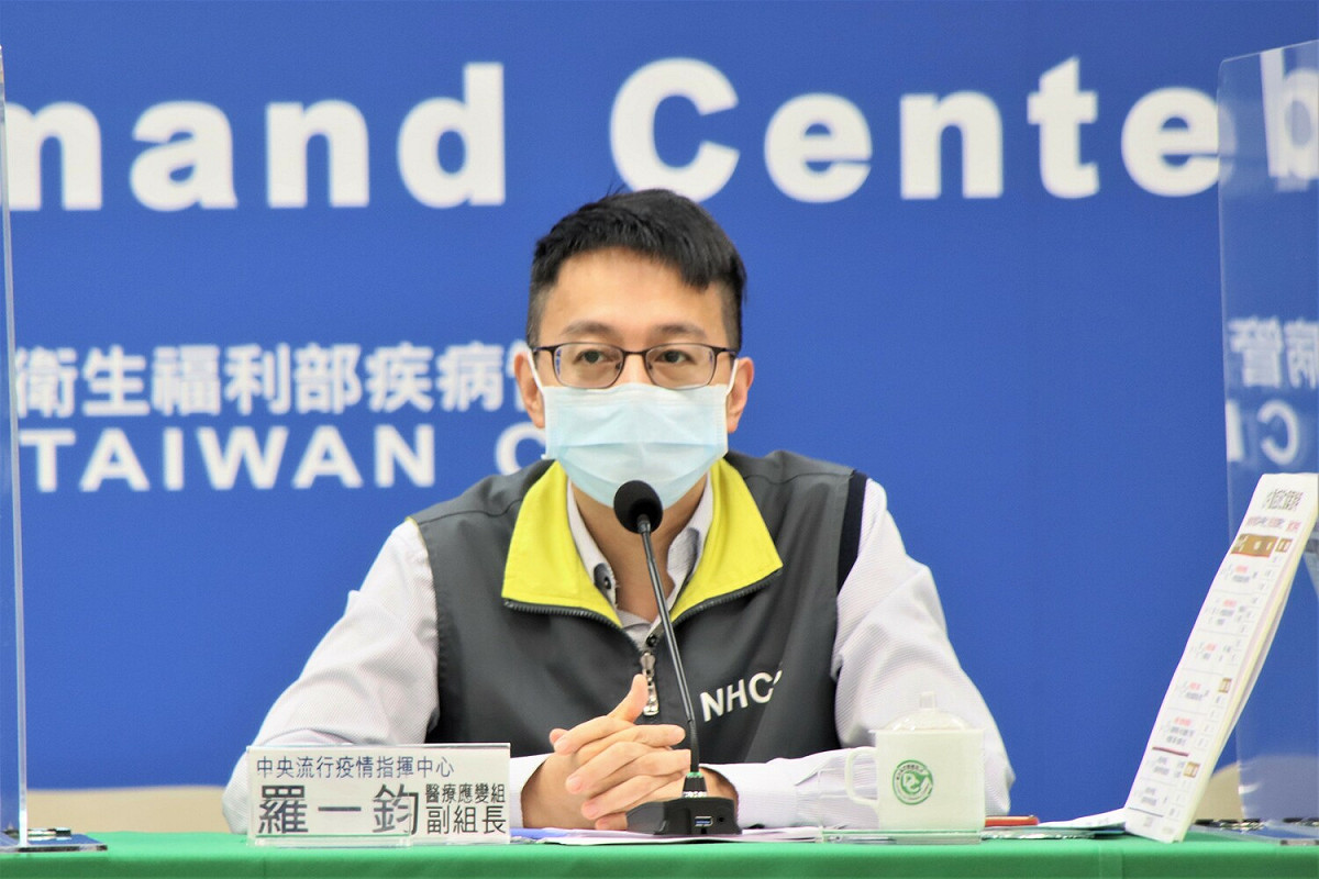 醫療應變組副組長羅一鈞。 圖：中央流行疫情指揮中心/提供