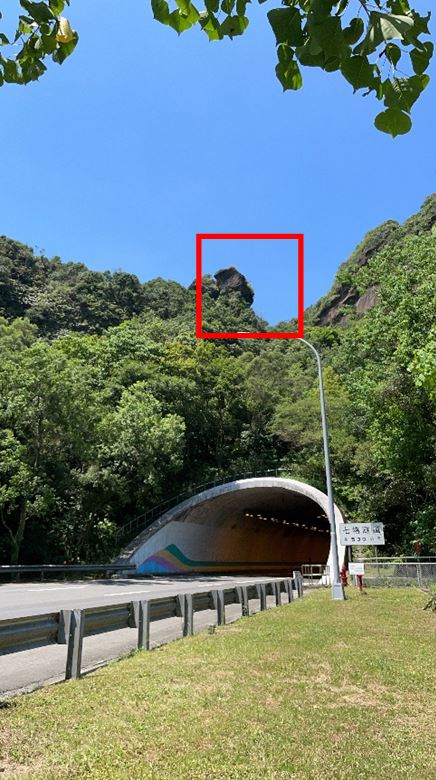 由於國3七堵隧道上方有巨石，交通部高速公路局將啟動預防工程，移除部分巨石。 圖：交通部高速公路局／提供