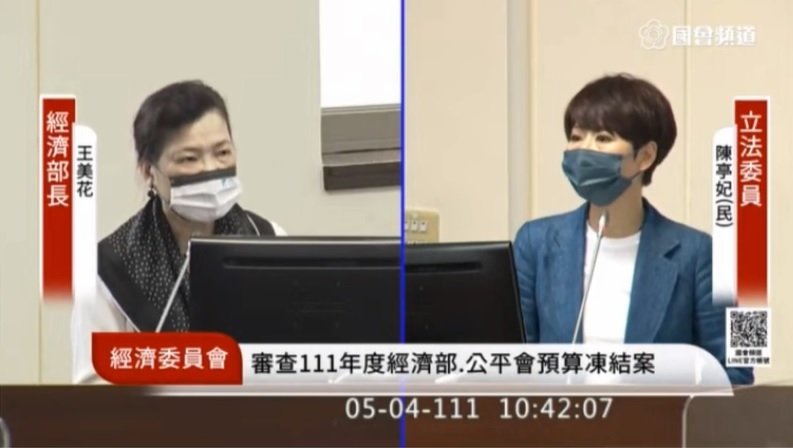經濟部長王美花今(4)日在立院經濟委員會接受質詢時談到，根據外館調查，便宜快篩都是來自中國製篩劑。 圖：國會頻道