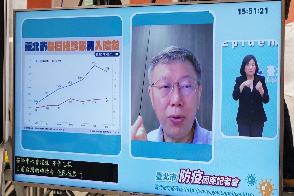台北市長柯文哲。 圖：台北市政府 / 提供