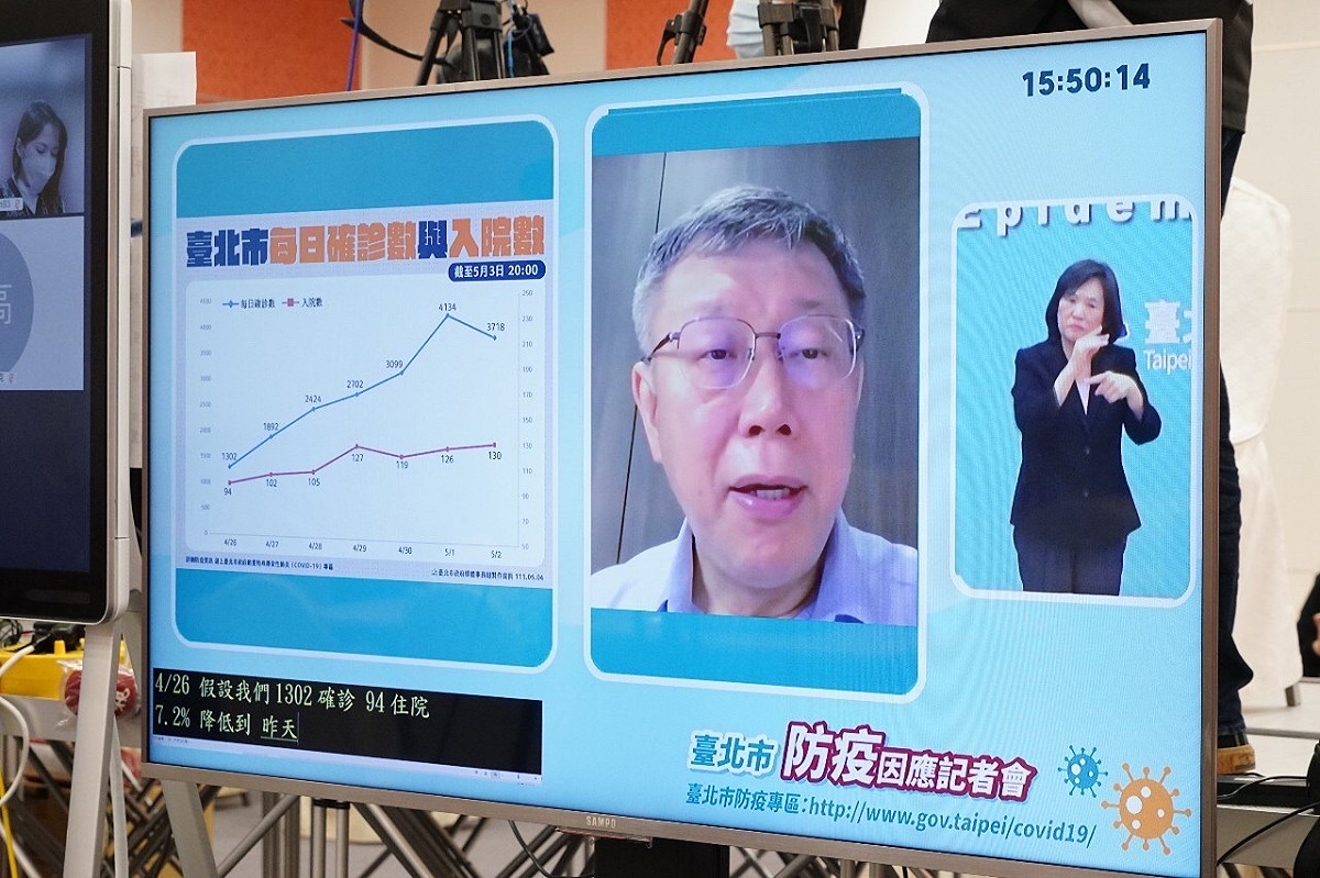 台北市長柯文哲。 圖：台北市政府 / 提供