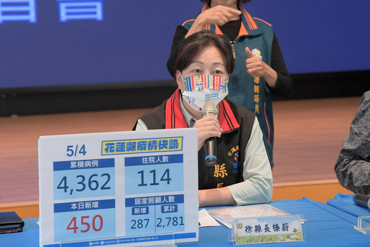 花蓮縣長徐榛蔚召開疫情記者會。 圖：花蓮縣政府官網（資料照）