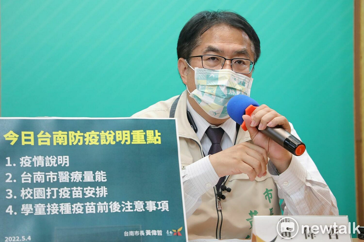 台南市長黃偉哲表示，南市新增795名，這一波Omicron疫情發展迅速，傳染力非常強，輕症及無症狀佔99.75%，但仍有0.25%中重症發生，國人應盡快接種第三劑疫苗，增加保護力。 圖：台南市政府提供