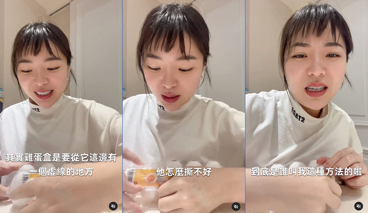 宛宛兒實測失敗。 圖：翻攝自宛宛兒IG(@wan_wan_720)