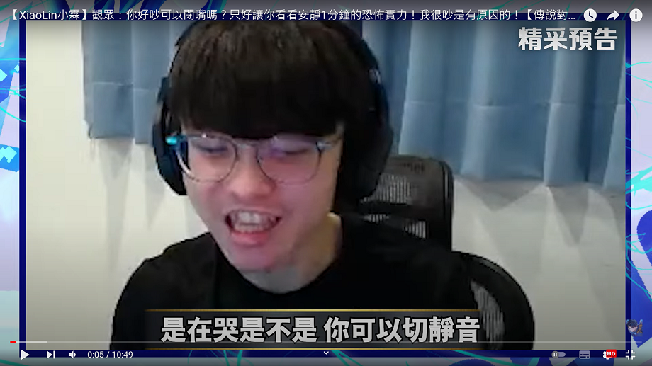 小霖回應觀眾留言。 圖：翻攝自小霖頻道