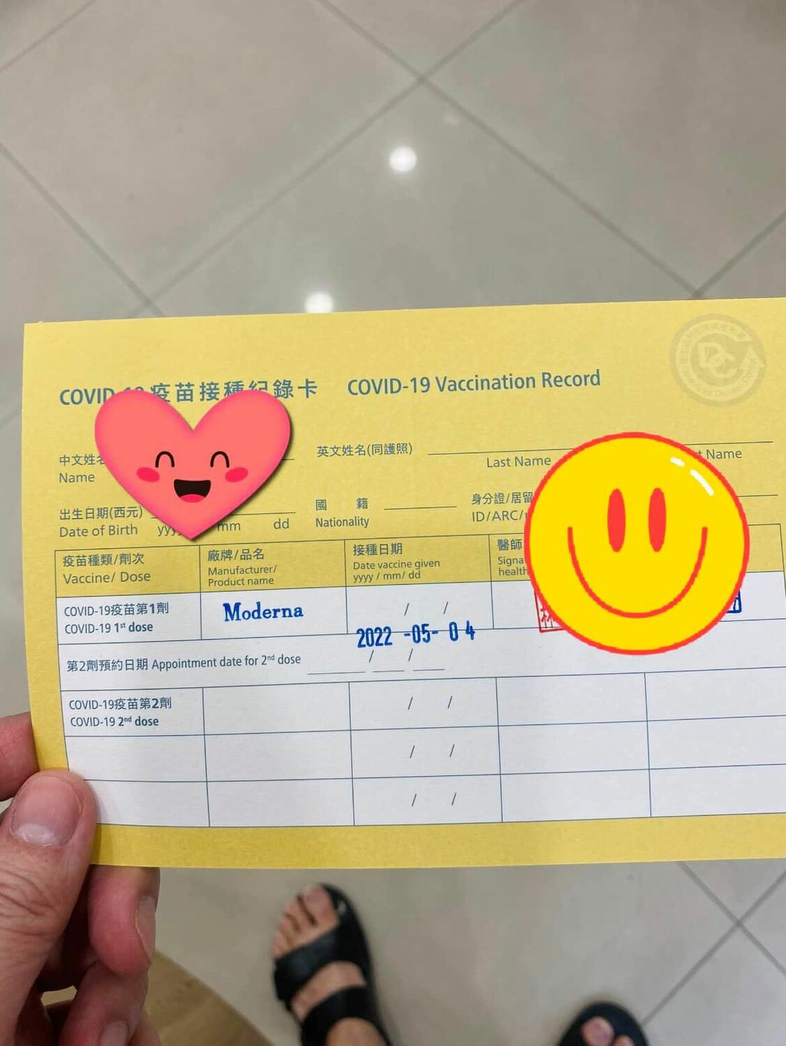 兒科醫陳木榮今在臉書上秀出自己孩子打完1劑的小黃卡，並表示他的孩子體溫37.3、手臂痠痛，正常線上上課中。 圖：翻攝自柚子醫師的育兒診療室 - Dr.陳木榮醫師 臉書專頁