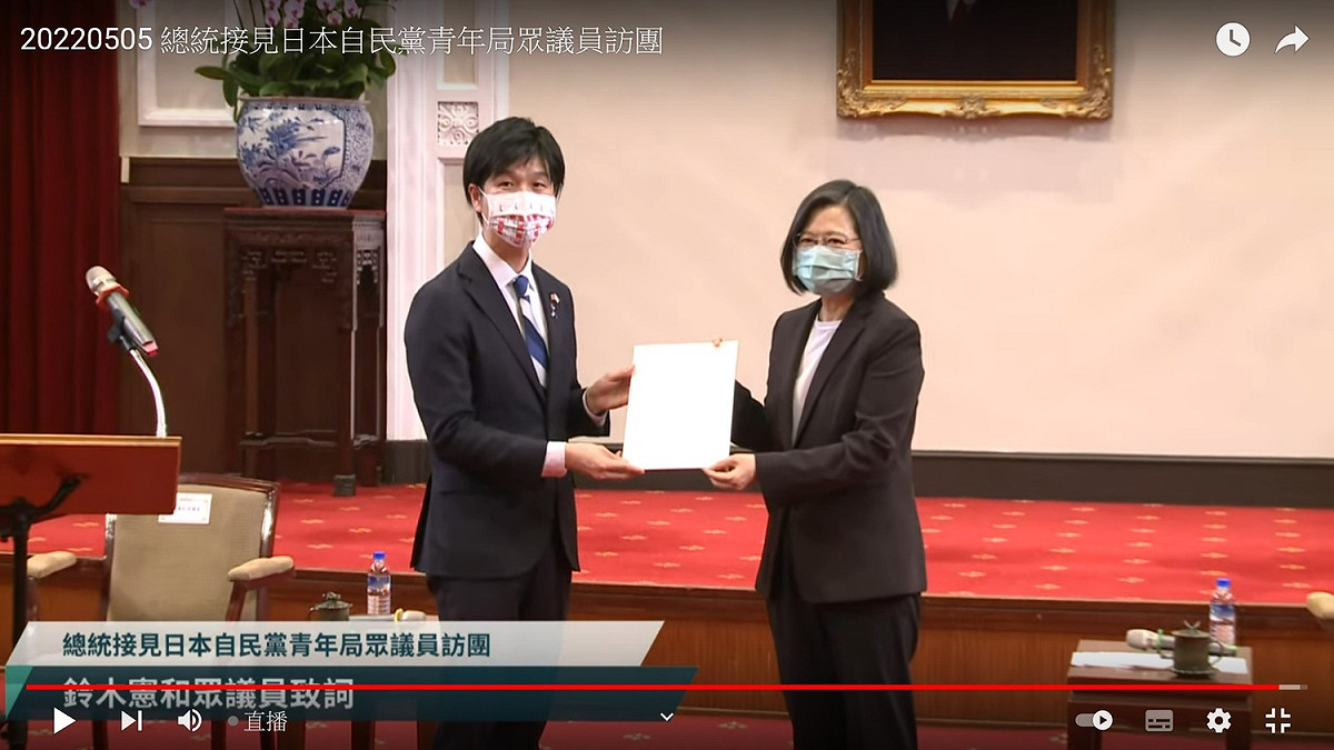 日本眾議員鈴木憲和將日華懇談會會長古屋圭司親筆信函轉給總統蔡英文 圖：翻拍自總統府YouTube