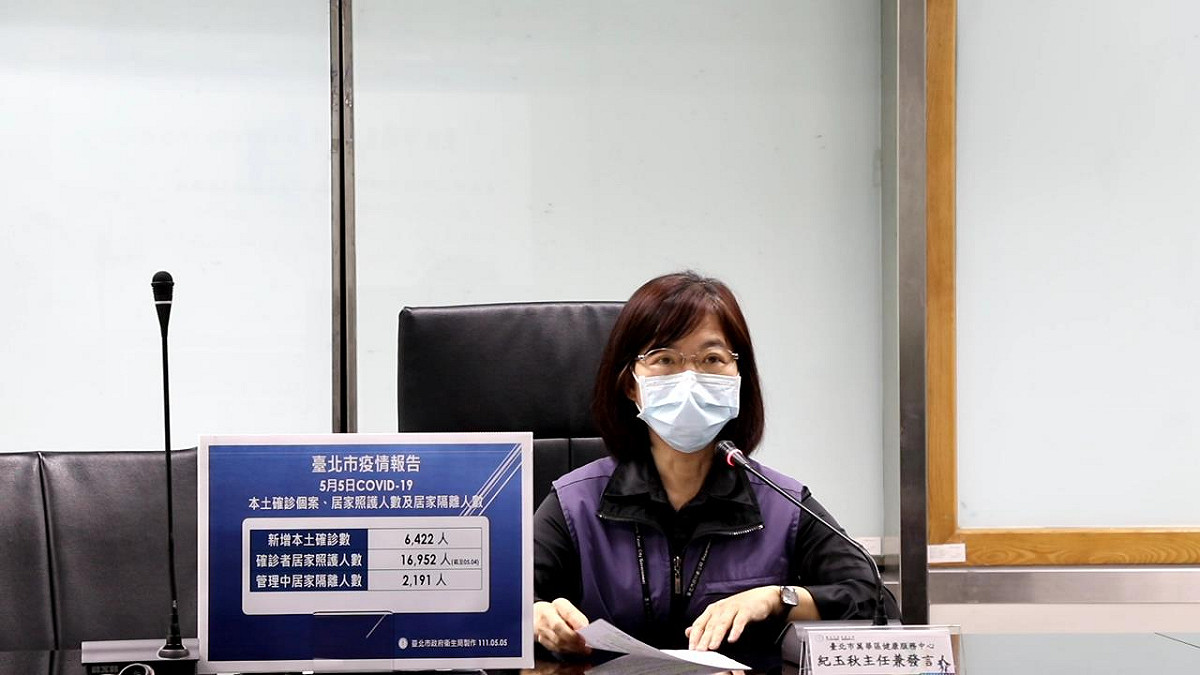 北市衛生局發言人紀玉秋。 圖：台北市衛生局 / 提供