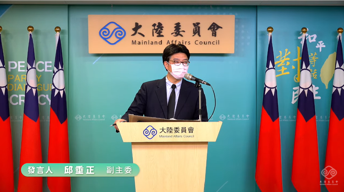 陸委會副主委兼發言人邱垂正。 圖：擷自直播畫面